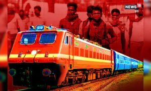 रेलवे के साथ कमाई करने का शानदार मौका: शुरू की नई स्कीम, ऐसे कमाएं लाखों!