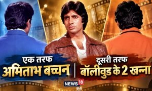 बॉलीवुड के 2 खन्ना, 1 का अमिताभ ने छीना सिंहासन, दूसरे ने खुद बना ली थी फिल्मों से दूरी