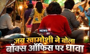 रिलीज- 14 सितंबर 2012 | बजट