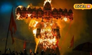 Ravan Dahan in Noida: नोएडा में आज इन 4 जगहों पर रावण का हुआ दहन, जानें लोकेशन