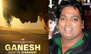 ‘गणेश डस्ट टू स्टारडस्ट’ का पहला लुक आउट, पोस्टर देखकर फैंस हुए क्रेजी
