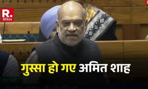 राहुल गांधी ने अमित शाह को दिया चैलेंज, लोकसभा में हंगामा, गृह मंत्री बोले- मेरे भाषण का क्रम मैं तय करूंगा, आप नहीं…