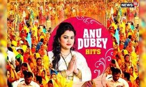 दुधवे से दें हम अरघिया… छठ पर अर्घ्य के समय सबसे ज्यादा सुना जाने वाला गीत, माहौल हो जाता है भक्तिमय