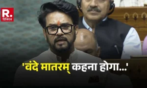 बड़े मियां तो बड़े मियां छोटे मियां… ‘वंदे मातरम्’ पर चर्चा के दौरान अनुराग ठाकुर ने अबू आजमी, अखिलेश और कांग्रेस पर किया करारा प्रहार