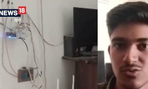 Innovation : हुनर से चौंक जाएंगे आप, बिजली बचाने के इस आविष्कार का पैटेंट चाहता है 12वीं का स्टूडेंट