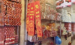 नवरात्र स्पेशल: इस शहर में होता हैं देश का सबसे बड़ा लाल चुनरी का कारोबार, जानिए सबकुछ