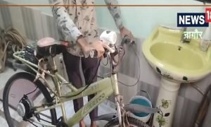 वाह! इस होनहार ने घर पर ही बना दी इलेक्ट्राॅनिक साइकिल