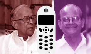 …25 साल पहले देश में आज ही के दिन पहली बार बजी थी मोबाइल फोन की घंटी! इन दोनों ने की बात