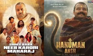 नीम करौली बाबा पर बनी मूवी हुई Flop, ‘हनुमान अंश’ के मेकर्स ने टाली रिलीज डेट