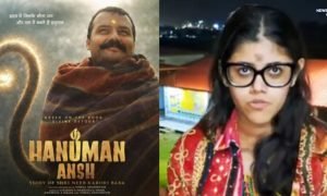विदेश तक बजा ‘हनुमान अंश’ का डंका, 21 साल की प्रोड्यूसर ने बनाया खास रिकॉर्ड