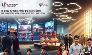 UP International Trade Show : तकनीक, कौशल और संस्कृति का संगम, यूपी के युवाओं को मिलेगा बड़ा मंच