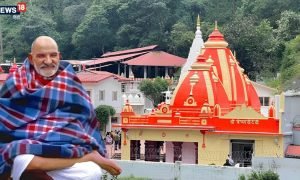 नीम करौली बाबा के घर पर किसका हक? 6 नातिनों की शिकायत के बाद ट्रस्ट ने दिया जवाब
