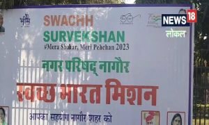 New Year Celebration: नए साल के जश्न को लेकर नागौर में तैयारियां तेज, इस बार यह रहेगा खास