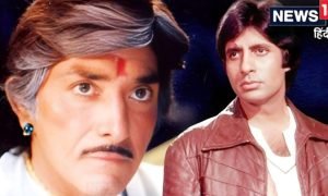 मूडी थे राज कुमार, अमिताभ से भी ज्यादा थे नखरे, पालतू कुत्ते के नाम पर सबको बुलाते थे जानी