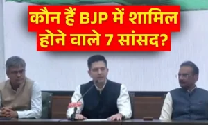 आम आदमी पार्टी में बड़ी फूट, Raghav Chadha समेत ये सात सांसद BJP में होंगे शामिल, कहा- ‘मैं इनके गुनाह में शामिल नहीं…’