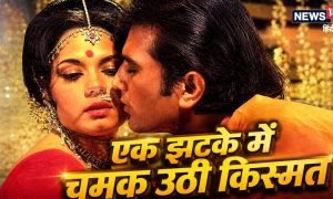 1 डायलॉग बना जिंदगी का टर्निंग प्वाइंट, डबल रोल ने रातोंरात बनाया सुपरस्टार