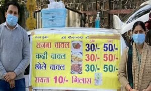 Success Story : लॉकडाउन में सांसद ने नौकरी से निकाला तो राजमा-चावल ने बदल दी इस कपल की जिंदगी