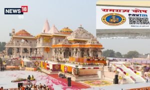 राम मंदिर दान चोरी की कहानी में बक्से की एंट्री, जिसपर है QR कोड
