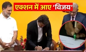 Tamil Nadu CM Vijay: मुख्यमंत्री बनते ही ‘थलापति’ का एक्शन, शपथ लेने के एक घंटे के अंदर विजय ने इन डॉक्यूमेंट्स पर किए साइन