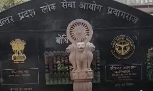 तो क्या UPPSC में सर्वणों को मिलने लगा 50 फीसदी आरक्षण? क्या है इसकी सच्चाई